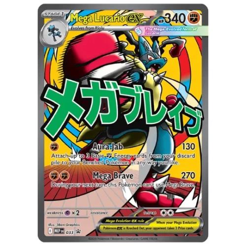 Mega Lucario ex - 033 Promo